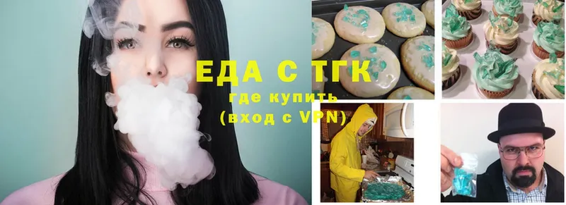 закладки  Арск  Canna-Cookies марихуана 